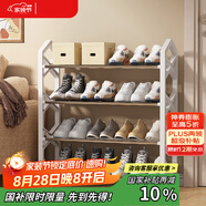 安爾雅鞋架門(mén)口簡(jiǎn)易多層家用經(jīng)濟型宿舍收納鞋柜組裝鞋架子