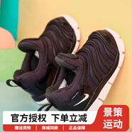 耐克官方嬰幼兒鞋25秋季新款加絨一腳穿軟底學步鞋毛毛蟲運動鞋休閑鞋 343938-013/不加絨款 25 14cm