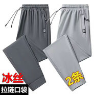 藝沃服飾撿漏干活穿的褲子男耐磨耐臟勞保上班工作服寬松夏季薄款 深灰淺灰束腳K41拉鏈口袋 M