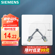 西門(mén)子（SIEMENS）開(kāi)關(guān)面板 空白面板帶出線口 暗裝面板 皓彩雅白5UH26143NC01
