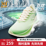 361度跑鞋男鞋【飛燃ET1.5】秋季專業(yè)馬拉松競(jìng)速鞋運(yùn)動(dòng)鞋 三潭印月 45