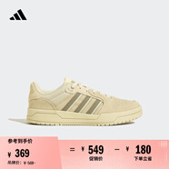 adidas ENTRAP美式校園風(fēng)運動(dòng)板鞋少年感復古籃球鞋男女阿迪達斯 淺芥末綠/深綠JS3007   43