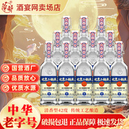 華都北京出口型國際小方瓶白酒42度450ml 清香型高粱酒自飲整箱 42度 450mL 12瓶 藍標整箱裝