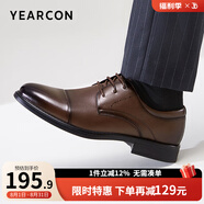 意爾康男鞋 皮鞋男2024春季新款真皮商務(wù)正裝男士皮鞋英倫德比鞋婚鞋男 棕色 44