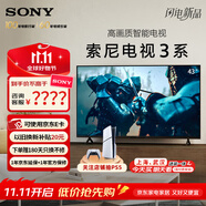 索尼（SONY）K-S30索尼電視3系超高清43/50/55英寸平板電視全面屏彩電液晶家用超薄電視機臥室電競房顯示器使用 43英寸 K-43S30