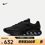 耐克（NIKE）Air Max Dn 男子運(yùn)動鞋 DV3337-006 42