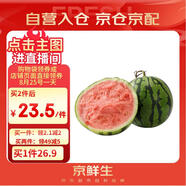 京鮮生 麒麟西瓜 1粒裝 單果5-7斤 生鮮水果