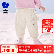 迷你巴拉兒童羽絨褲新款男女童寶寶外穿秋冬款白鴨絨保暖褲子【三防】