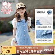 富羅迷女童牛仔連衣裙夏季法式甜美方領(lǐng)公主裙小女孩裙子 藍(lán)色  140 
