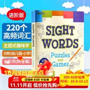 220個(gè)高頻詞練習冊1和2 英文原版 The Complete Book of Sight Words  幼兒早教詞匯書(shū) 課外練習冊 兒童小學(xué)英語(yǔ)教輔 常見(jiàn)字核心詞匯兒童字典詞典美國原裝進(jìn)口Sight