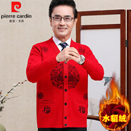 皮爾卡丹（pierre cardin）中老年人男女開衫外套冬爸爸媽媽裝本命年毛衣過壽紅色唐裝水貂絨 662大紅色 男士福字水貂絨款 M 165
