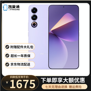 魅族21  魅族21Pro   二手5G手機 極窄四等邊直屏 驍龍8Gen3 2億像素 游戲拍照 【魅族21】靈動(dòng)紫 12GB+512GB【贈送3c充電器】 99新
