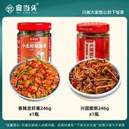 胖東來(lái)同款小龍蝦香辣龍蝦辣椒醬新鮮麻辣熟食剁椒龍蝦蝦尾肉拌飯 香辣龍蝦醬1瓶+興國臘鵝1瓶 1斤(凈重)