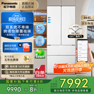 松下（Panasonic）大白PRO 464升家用多門冰箱一級能效580mm超薄嵌入法式冰箱NR-EW46TGB-W