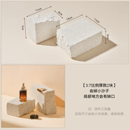 光影星辰白色肌理石頭風(fēng)拍攝道具產(chǎn)品拍照背景裝飾攝影幾何體擺 【37比例切】厚磚2塊組合