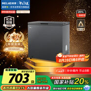 美菱（MeiLing）201升減霜家用冰柜冷藏冷凍轉換單溫冷柜一級能效租房母嬰母乳小冰箱BC/BD-201DTCX國家補貼
