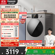 松下（Panasonic）【吳磊推薦】滾筒洗衣機(jī)全自動(dòng)超薄全嵌 10公斤智能投放溫水泡沫凈811M以舊換新家電國(guó)家補(bǔ)貼20%