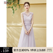 固執（OBSTINATE）【特價(jià)】夏季新款蕾絲無(wú)袖刺繡網(wǎng)紗中長(cháng)連衣裙70012LQ06540 紫色  S