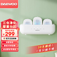 大宇雙/三倉果蔬清洗機(jī) 果蔬清洗器 洗菜機(jī)蔬菜清洗機(jī)食材凈化機(jī)除農(nóng)殘果蔬凈化器 蔬果清洗機(jī) 奶糖白QX6（3倉）