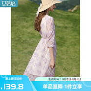 艾蓓怡（I BELIEVE YOU）法式巴胺甜美風(fēng)七分袖碎花蕾絲連衣裙子女2024夏季新款收腰顯瘦 紫杏色 M