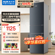 奧克斯風(fēng)冷無(wú)霜218升二級(jí)能效三門(mén)冰箱家用宿舍租房辦公室節(jié)能省電低噪冷凍冷藏微冷三用BCD-218WN