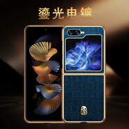 三星（SAMSUNG）【品質(zhì)原裝】適用于三星W25Flip心系天下手機殼ZFlip6保護套ZFlip 【電鍍銀】【心系天下銀標】下單備注圖案名字 三星_Galxy_Z_Flip_6