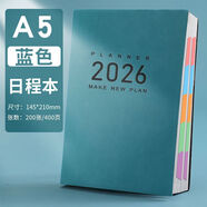溫詩(shī)歐趁早效率手冊(cè)2026每日365日程本日歷手冊(cè)記事筆記計(jì)劃自律打卡效率年歷自填式 超厚日程本【一本可用一年 丨支持大批量定制】 A5-藍(lán)色-400頁(yè)【2026羊巴皮日程本】