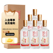 衡水老白干47度500ML*6瓶 精梁酒 整箱 禮盒 老白干高粱酒糧食酒白酒老白干 47%vol 500mL 6盒