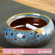板谷山 煙灰缸創(chuàng)意潮流防飛灰客廳陶瓷禮物男友父親 顏色隨機帶蓋煙灰缸