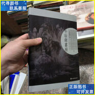 二手書(shū) 午后南書(shū)房 上海辭書(shū)出版社