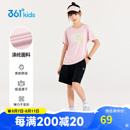 361°童裝 兒童運動套裝24夏男女3-14歲輕爽速干套裝 粉170