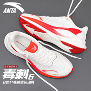 安踏（ANTA）男鞋毒刺運動鞋子男款秋冬季皮面跑步鞋男士戶外休閑軟底緩震跑鞋 毒刺6-象牙白/經(jīng)典紅 【緩震升級】 39