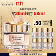 雅詩(shī)蘭黛白金粉底霜19#(1C0)30ml粉底液白皙膚色遮瑕化妝品禮盒效期27年3
