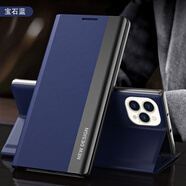 Metal Warrior適用蘋果13/14/15/16手機殼iPhone13promax保護套11/12新款x翻蓋 [寶石藍]創(chuàng)意影音支架送鋼化膜+ iPhone16