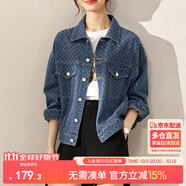 尚都比拉復(fù)古提花圖紋休閑時髦洋氣工裝春秋牛仔外套女短款 牛仔藍(lán) M 