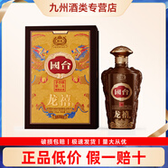 國臺貴州國臺 國臺系列 醬香型白酒 宴請送禮 53度 500mL 1瓶 國臺龍騰祥瑞