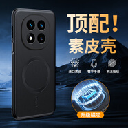 伊諾茂適用紅米note14pro+手機(jī)殼小米redminote14素皮貼皮por十保護(hù)套5g鏡頭全包防摔net14pro車(chē)載無(wú)線磁 紅米 Note14 咖啡色-配膜