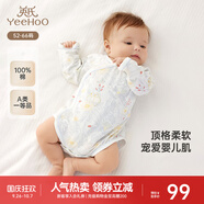 英氏（YEEHOO）嬰兒衣服新生兒連體衣男女寶寶純棉新疆棉嬰幼兒居家爬服四季款 叢林鸚鵡【襠蛤款】 59cm (建議1-3月 3.5-6.9kg)