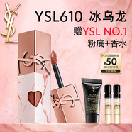 圣羅蘭（YSL）黑管唇釉610限定版鏡面口紅化妝品生日禮物送女友