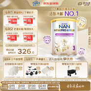 雀巢（Nestle）能恩全護適度水解6HMO嬰幼兒奶粉3段800g/罐12-36個月低敏免疫力