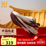 361度跑鞋男鞋【飛燃2ET】馬拉松專(zhuān)業(yè)競速訓練鞋運動(dòng)鞋IP 中國熱愛(ài)【飛燃2.5ET】 40