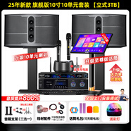 先科家庭ktv音響套裝卡拉OK點(diǎn)歌機功放全套家用連電視K歌組合音箱 11【雙10吋20個(gè)喇叭版】22吋點(diǎn)歌機3TB+版