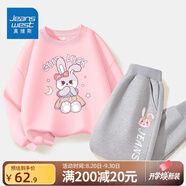 真維斯兒童套裝圓領(lǐng)長(cháng)袖薄款長(cháng)褲男童女童秋季衣服中大童寬松運動(dòng)服童裝 【薄款套裝】粉（兔）灰（粉） 110