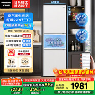松下（Panasonic）【國(guó)家補(bǔ)貼】270升家用冰箱三開(kāi)門(mén)超薄嵌入式迷你電冰箱小戶型風(fēng)冷無(wú)霜凈味以舊換新NR-EC27WPB-W