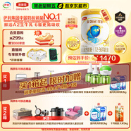 伊利金領(lǐng)冠珍護(hù)【三代OPO好吸收】幼兒A2奶粉3段(1-3歲)900g*6整箱裝