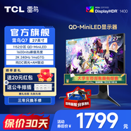 TCLQ7 27英寸 2K240Hz高刷 電競顯示器 1ms響應(yīng) HDR1400 QD-MiniLED游戲電腦顯示屏 政府國家補(bǔ)貼 雷鳥Q7/27英寸直屏/2K240Hz