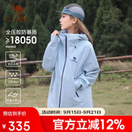 駱駝（CAMEL）沖鋒衣硬殼單層男女外套中性風(fēng)三防登山服女士短外套