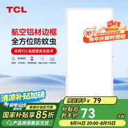 TCL廚房扣板燈LED廚房燈集成吊頂燈平板燈鋁扣板燈衛(wèi)生間燈300*600