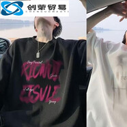 創(chuàng  )衿渠（YAO QU）重磅水洗棉短袖t恤男夏季新款美式潮字母印花大碼寬 BK黑色+純棉白色 M 均碼