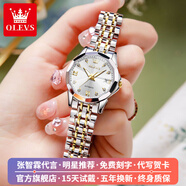 歐利時（OLEVS）瑞士認證品牌手表女簡約氣質女士手表夜光防水全自動機械表 歐利時-9982-鋼帶間白女